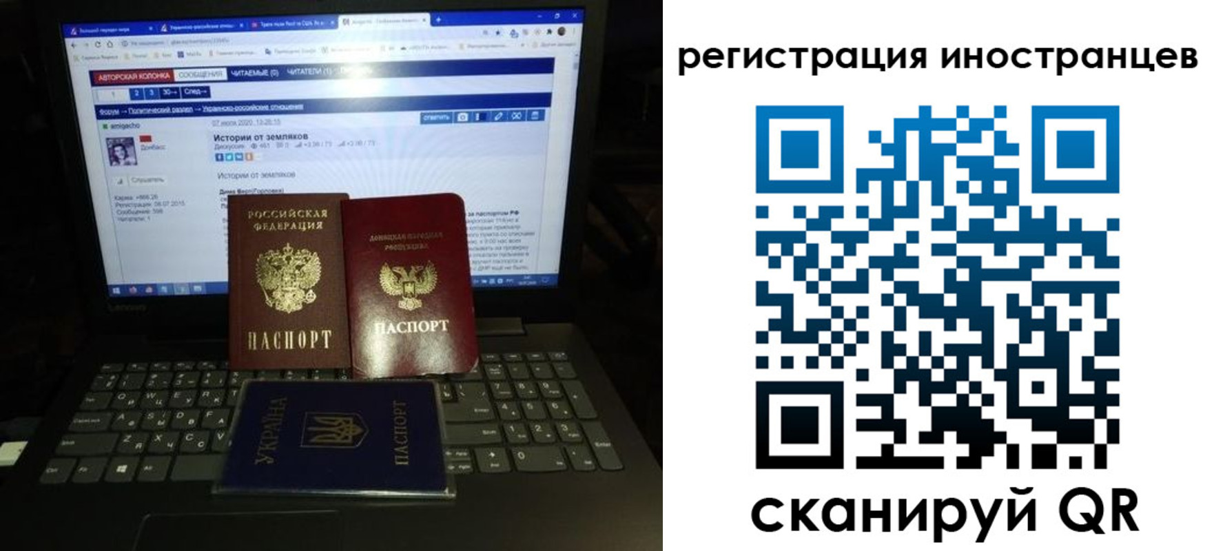 регистрация для школы в Киселёвске
