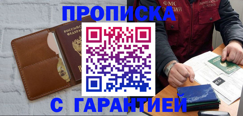 форма 3 в Киселёвске